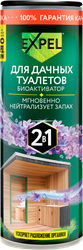 Биоактиватор дачный EXPEL для ускоренного разложения, 550г, вид