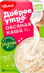 Каша овсяная УВЕЛКА на основе кокосового напитка, в пакетиках, 5х40г, фото