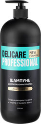 Шампунь для окрашенных волос DELICARE Professional, 1000мл, картинка