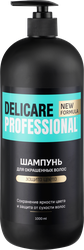 Шампунь для окрашенных волос DELICARE Professional, 1000мл, вид