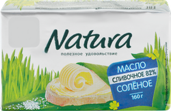 Масло сливочное NATURA соленое 82%, без змж, 160г, вид