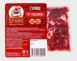 Гуляш из говядины ДРУЖЕ, 400г, детальное фото