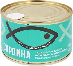 Сардина в масле, 240г, фотография