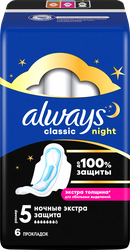 Изображение товара Прокладки гигиенические ALWAYS Classic Night Extra, 6шт