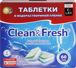 Таблетки для посудомоечной машины CLEAN&FRESH, 60шт, фото