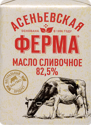 Масло сладкосливочное АСЕНЬЕВСКАЯ ФЕРМА Традиционное 82,5%, без змж, 180г, фото