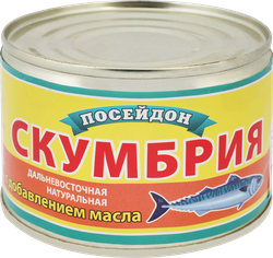 Скумбрия натуральная с добавлением масла, 230г, фотография