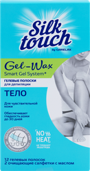 Полоски восковые для депиляции CARELAX Silk Touch, 12шт, изображение
