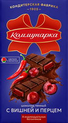 Шоколад темный КОММУНАРКА с вишней и перцем, 180г, детальное фото
