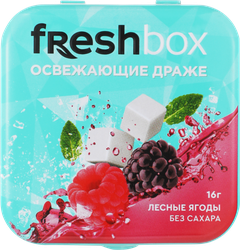 Драже FRESHBOX освежающие с витамином С и вкусом лесных ягод, без сахара, 16г, детальное фото
