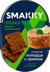Гренки ржано-пшеничные SMAKKY со вкусом холодца с хреном, 90г, крупный план