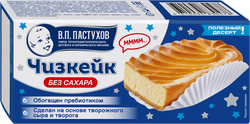 Десерт ЗАВОД ИМЕНИ ПАСТУХОВА Чизкейк, без сахара, без змж, 45г, изображение