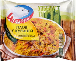 Плов 4 СЕЗОНА с курицей, 400г, изображение