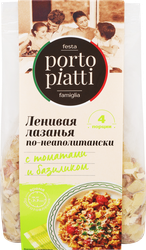 Гарнир PORTO PIATTI Лазанья ленивая По-неаполитански, с томатами и базиликом,150г, изображение