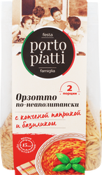 Гарнир PORTO PIATTI Орзотто По-неаполитански, с копченой паприкой и базиликом, 180г, детальное фото