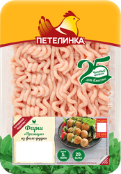 Фарш из филе куриной грудки ПЕТЕЛИНКА Премиум, 450г, картинка