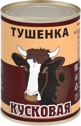 Тушенка кусковая с говядиной, 340г, изображение