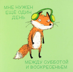 Блокнот ФЕНИКС+ 13х13см, 32 листа, блок – белый офсет 65 г/м, Арт. 70466, вид