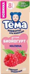 Биойогурт детский ТЕМА Малина 2,5%, без змж, 210г, фото