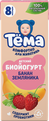 Биойогурт детский ТЕМА Банан, земляника 2,5%, без змж, 210г, вид