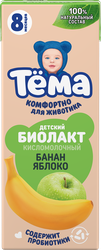 Биолакт детский ТЕМА Банан, яблоко 3%, без змж, 210г, крупный план
