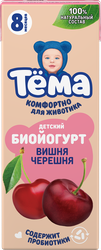 Биойогурт детский ТЕМА Вишня, черешня 2,5%, без змж, 210г, фото