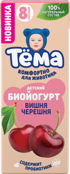 Биойогурт детский ТЕМА Вишня, черешня 2,5%, без змж, 210г, детальное фото