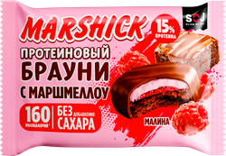 Печенье протеиновое SOJ Marshick, с малиной, глазированное без сахара, 53г, фото