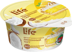 Десерт кокосовый ЛЕНТА LIFE Лимонный тарт, без змж, 130г, фото