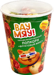 Поп-корн ВАУ МЯУ со вкусом фруктовый микс, 100г, картинка