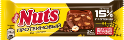 Батончик протеиновый NUTS с начинкой из фундука и тертого арахиса, 45г, вид