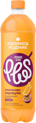 Напиток КАЛИНОВ РОДНИК Плюс Сок со вкусом Апельсин и Маракуйя сильногазированный, 1л, картинка
