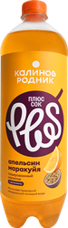 Напиток КАЛИНОВ РОДНИК Плюс Сок со вкусом Апельсин и Маракуйя сильногазированный, 1л, крупный план