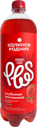 Напиток КАЛИНОВ РОДНИК Плюс Сок со вкусом Клубника и Земляника сильногазированный, 1л, фотография