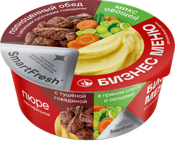 Пюре картофельное БИЗНЕС МЕНЮ с говядиной в соусе и овощами, 110г, вид
