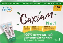 Заменитель сахара SOLVIE Sweetener №1/Сахзам №1 натуральный, в стиках, 100х1г, фото