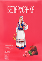 Конфеты БЕЛАРУСАЧКА Клюквенные, 290г, картинка