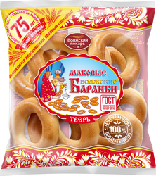 Баранки ВОЛЖСКИЙ ПЕКАРЬ Волжские маковые, 350г, крупный план
