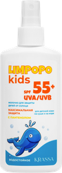 Молочко солнцезащитное для детей KRASSA Limpopo Kids Пантенол, витамин E и аллантоин SPF55+, 150мл, изображение