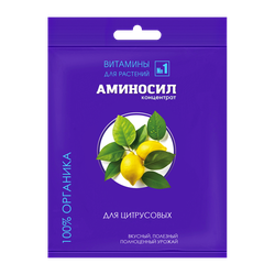 Удобрение АМИНОСИЛ Концентрат д/цитрусовых 5мл, вид