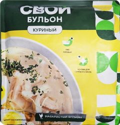 Бульон быстрозамороженный СВОЙ БУЛЬОН Куриный, 1кг, крупный план