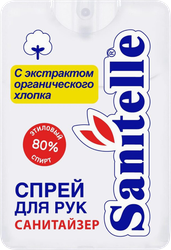 Спрей антисептический для рук SANITELLE с экстрактом хлопка, фотография