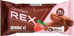 Печенье протеиновое PROTEINREX со вкусом шоколад-клубника, 25г, изображение
