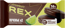 Печенье протеиновое PROTEINREX со вкусом шоколад-лайм, 25г, крупный план