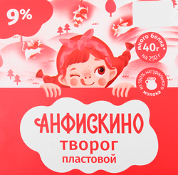 Творог АНФИСКИНО пластовой 9%, без змж, 250г, фотография