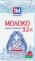 Молоко ультрапастеризованное 1М МОЛОЧНЫЙ 3,2%, без змж, 1000мл, фото