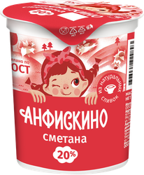 Сметана АНФИСКИНО 20%, без змж, 300г, фотография