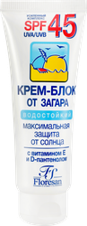 Крем-блок от загара FLORESAN COSMETIC водостойкий SPF45, 60мл, фотография