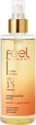Масло солнцезащитное FEEL MOMENT для интенсивного загара SPF15, 150мл, детальное фото