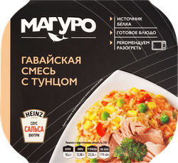 Гавайская смесь МАГУРО с тунцом, 230г, детальное фото